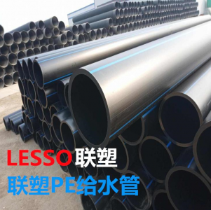 PE給水管、鋼絲網(wǎng)骨架復(fù)合管